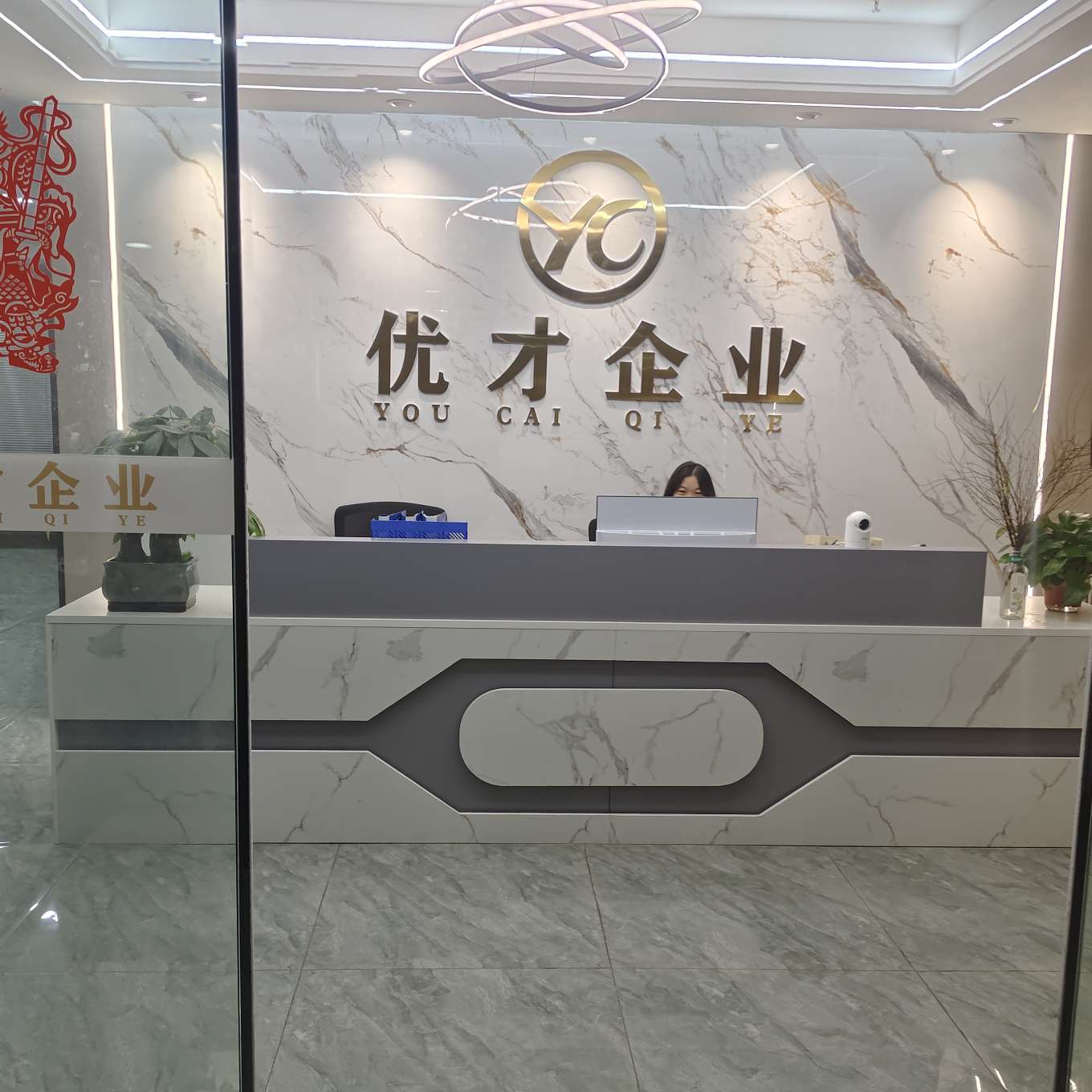 企业发布信息图