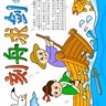 沈阳于洪区招装修木工、家具安装