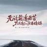 武汉江汉区几栋楼的精装,一层有4户,墙砖胶泥普通,需要刷背胶,60×1200的规格地砖600×1200.砂浆铺贴,