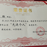毕节金沙县招聘：因公司扩大生产经营规模，贵州金沙龙凤煤业有限公司（大龙凤煤矿）特招聘井下普钻钻机手10
