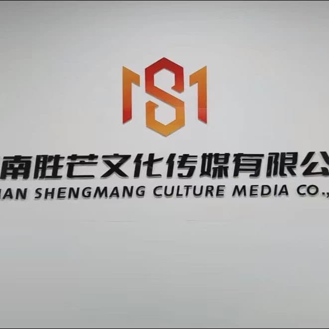 企业发布信息图