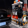 中介