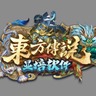 高级Unity3D前端程序员