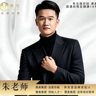 收入无上限，小白轻松上手的销售（当天结算）
