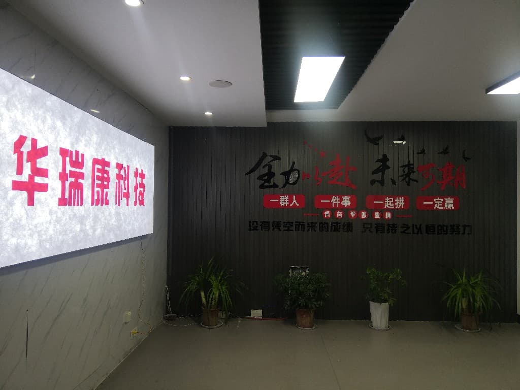 企业发布信息图