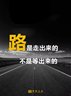 昆明官渡区昆明市官渡区招家电清洗师傅和学徒，师傅6000-9000可供吃供住，可兼职，长期有活，招油烟机清洗