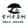 销售专员