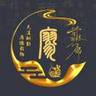 江西赣州于都县吊蓝打包薪资福利:10000-13000左右招工人数:3人初8开工工作地址: