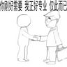 洛阳汝阳县招腻子/大白/墙漆、门窗安装/塞缝、打胶、玻璃安装农村活不是大工程，阶段性的，会