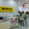 亚马逊运营专员