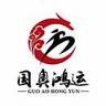 前台老师
