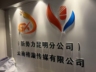 团播主播无责任底薪4000起