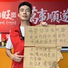 前厅服务员