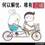 王先生