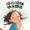 仓库补货员5000元以上