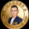电商合伙人