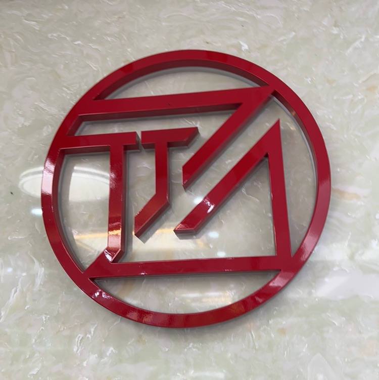 企业发布信息图