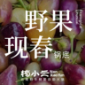 兼职直播带货员