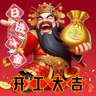 哈尔滨平房区招工地小工/杂工，倒沙子，从罐内灌袋导出罐外，4立方左右，用三四个人中午就干，每人150元，