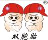 生产储备干部