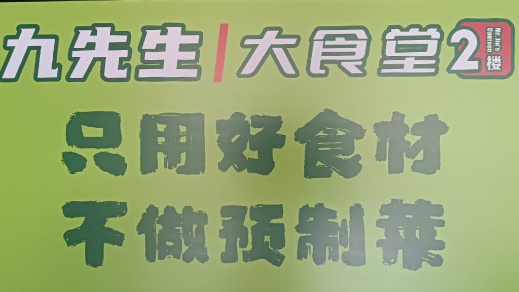 企业发布信息图