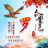 销售专员