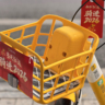 共享单车调度司机
