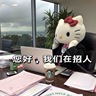游戏主播（不限性别不限经验）