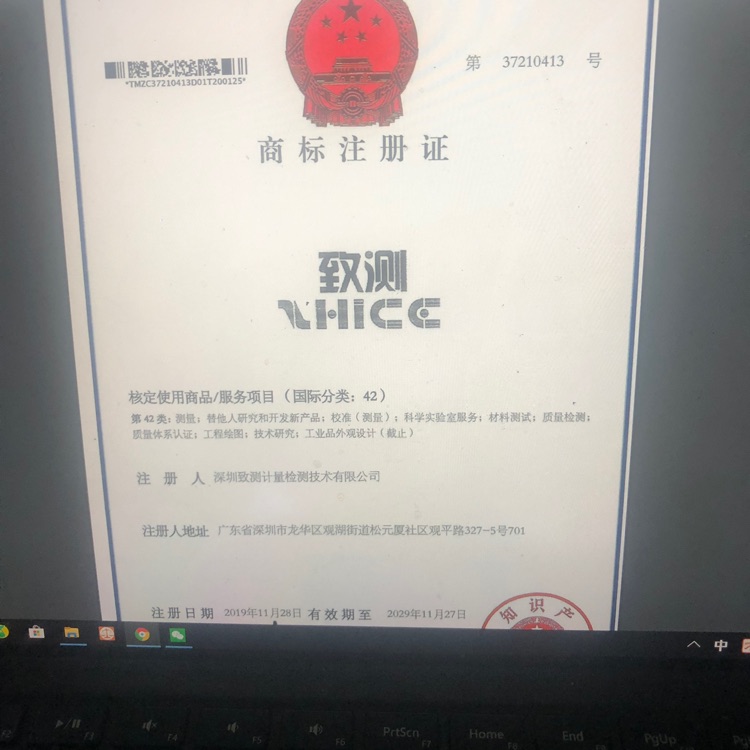 企业发布信息图