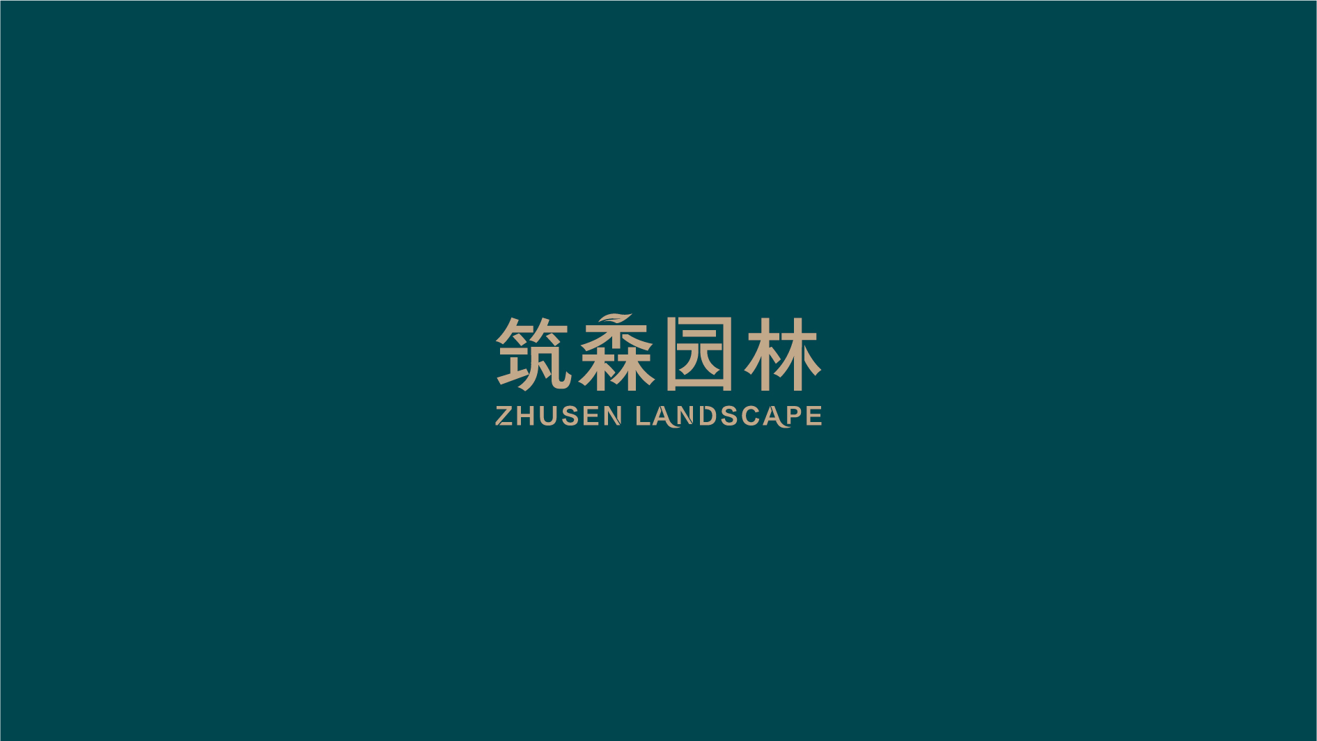 企业发布信息图