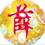 薛先生