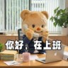 客户经理