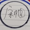 水电安装
