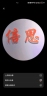 ERP运维