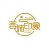 足疗按摩技师