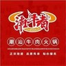 洗碗工