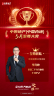 福田香蜜湖豪宅一二手房产交易简单轻松上手！店长手把手指导！20年老店客户资源丰富