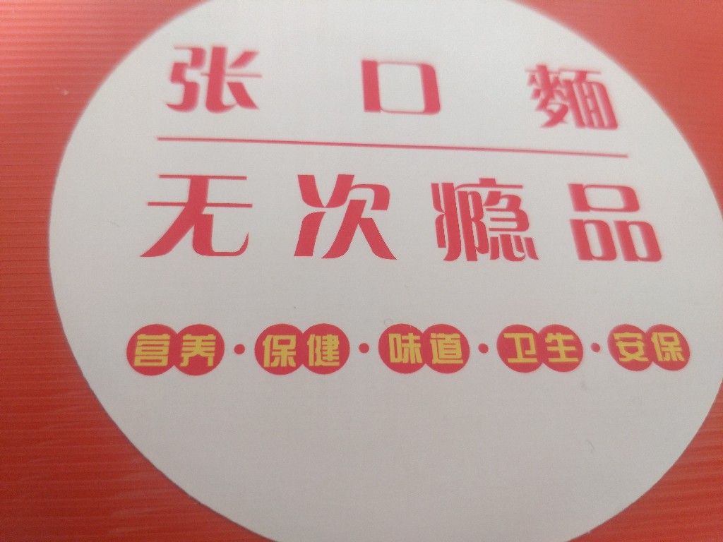 鱼泡网
