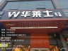能力强