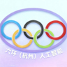 初级AI算法工程师