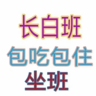 自家小厂小时工21-23一小时包吃包住