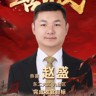 房产销售，月入过万，五险一金，