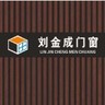 保定高阳县招聘:门窗厂高薪诚聘业务员薪资:6000-10000元职位描述:高薪诚聘门窗厂业