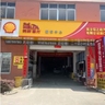 汽车维修工