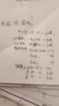 南京秦淮区招石膏板平顶吊顶，点工+承包、工地小工/杂工2名，承包会电锤吊顶打眼师傅，原顶高度3.2米，人站