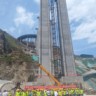 高速路桥梁资料员