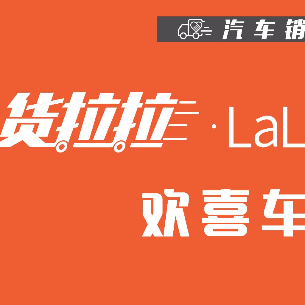 企业发布信息图