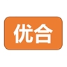 销售岗工作轻松、氛围好