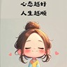 采集员