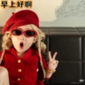 B2货车司机